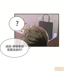 Page 116 of 抑欲人妻01-10 - preview thumbnail