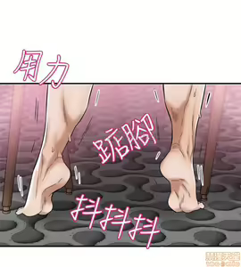 Page 131 of 抑欲人妻01-10 - preview thumbnail