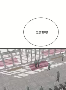 Page 134 of 抑欲人妻01-10 - preview thumbnail