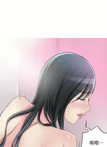 Page 196 of 抑欲人妻01-10 - preview thumbnail