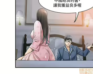Page 199 of 抑欲人妻01-10 - preview thumbnail