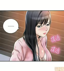 Page 201 of 抑欲人妻01-10 - preview thumbnail
