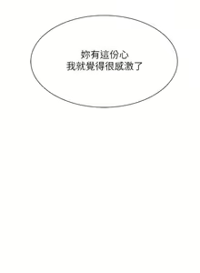 Page 213 of 抑欲人妻01-10 - preview thumbnail
