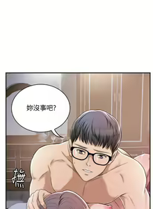 Page 215 of 抑欲人妻01-10 - preview thumbnail