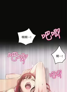 Page 235 of 抑欲人妻01-10 - preview thumbnail