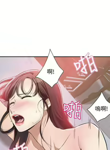 Page 246 of 抑欲人妻01-10 - preview thumbnail