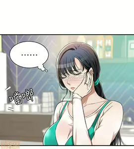 Page 255 of 抑欲人妻01-10 - preview thumbnail