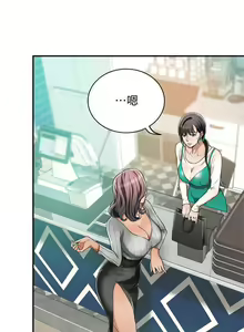 Page 263 of 抑欲人妻01-10 - preview thumbnail