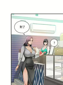 Page 264 of 抑欲人妻01-10 - preview thumbnail