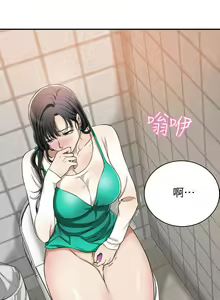 Page 276 of 抑欲人妻01-10 - preview thumbnail