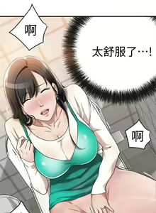 Page 280 of 抑欲人妻01-10 - preview thumbnail