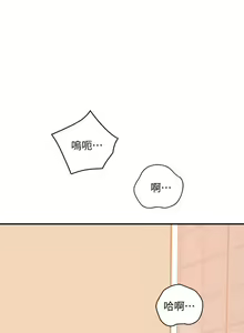 Page 284 of 抑欲人妻01-10 - preview thumbnail