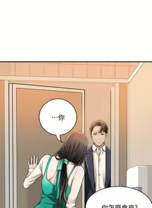 Page 299 of 抑欲人妻01-10 - preview thumbnail