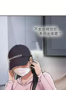 Page 3 of 抑欲人妻01-10 - preview thumbnail