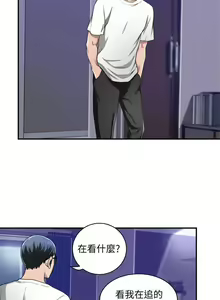 Page 318 of 抑欲人妻01-10 - preview thumbnail