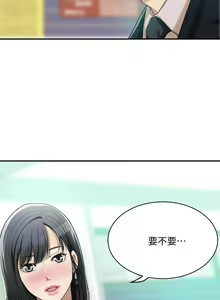 Page 332 of 抑欲人妻01-10 - preview thumbnail