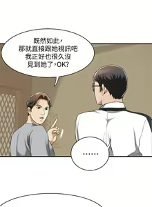 Page 355 of 抑欲人妻01-10 - preview thumbnail