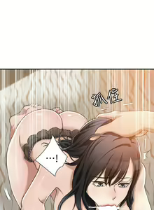 Page 359 of 抑欲人妻01-10 - preview thumbnail