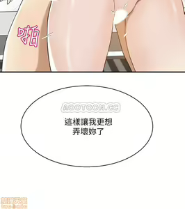 Page 387 of 抑欲人妻01-10 - preview thumbnail