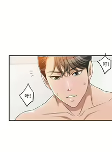 Page 393 of 抑欲人妻01-10 - preview thumbnail