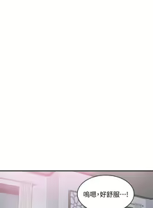 Page 399 of 抑欲人妻01-10 - preview thumbnail