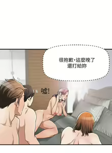 Page 405 of 抑欲人妻01-10 - preview thumbnail