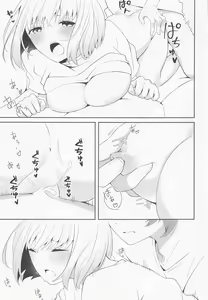 Page 16 of Kami-sama Hiroimashita. - preview thumbnail