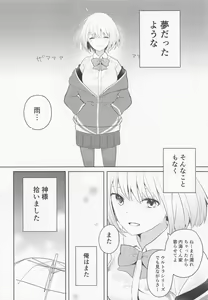 Page 19 of Kami-sama Hiroimashita. - preview thumbnail