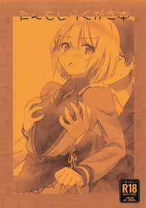 TanMoshi Rakugaki-bon — hentai manga cover on Fhentai