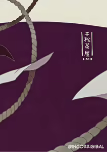 Page 50 of Suzunari no Katakagi San | The Bellow Of The Bells - 3 (decensored) - preview thumbnail