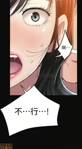 Page 121 of 抑欲人妻11-20 - preview thumbnail