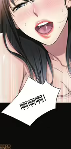 Page 127 of 抑欲人妻11-20 - preview thumbnail