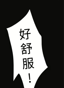 Page 128 of 抑欲人妻11-20 - preview thumbnail