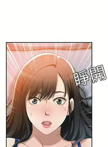 Page 134 of 抑欲人妻11-20 - preview thumbnail