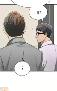 Page 142 of 抑欲人妻11-20 - preview thumbnail