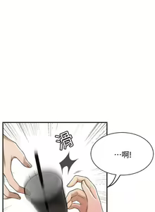 Page 154 of 抑欲人妻11-20 - preview thumbnail