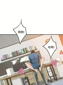 Page 216 of 抑欲人妻11-20 - preview thumbnail