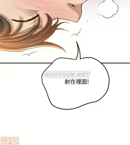 Page 217 of 抑欲人妻11-20 - preview thumbnail