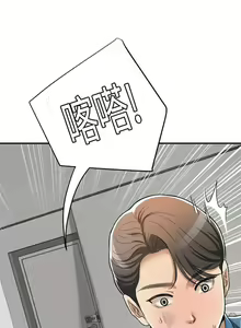 Page 224 of 抑欲人妻11-20 - preview thumbnail
