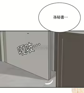 Page 225 of 抑欲人妻11-20 - preview thumbnail