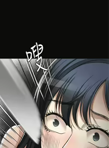 Page 258 of 抑欲人妻11-20 - preview thumbnail