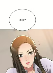 Page 270 of 抑欲人妻11-20 - preview thumbnail