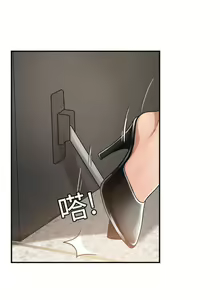 Page 272 of 抑欲人妻11-20 - preview thumbnail