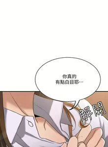 Page 274 of 抑欲人妻11-20 - preview thumbnail