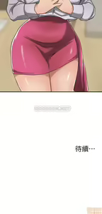Page 275 of 抑欲人妻11-20 - preview thumbnail