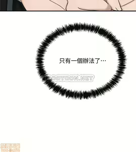 Page 292 of 抑欲人妻11-20 - preview thumbnail
