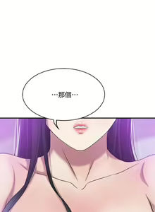 Page 297 of 抑欲人妻11-20 - preview thumbnail