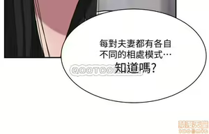 Page 304 of 抑欲人妻11-20 - preview thumbnail