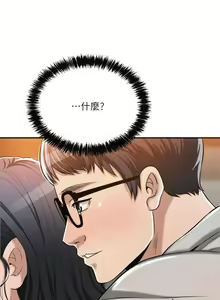 Page 344 of 抑欲人妻11-20 - preview thumbnail