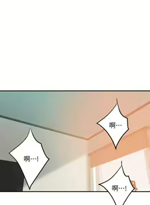 Page 384 of 抑欲人妻11-20 - preview thumbnail